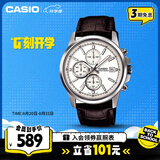 卡西欧（CASIO）手表男三盘简约夜光显示学生考试石英表送男友礼物MTH-5001L-7A