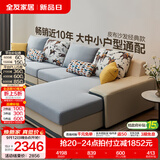 全友家居现代简约风L型布艺沙发家用客厅科技布转角沙发小户型可拆洗 水蓝|布皮沙发|面料可拆洗|左妃位 多人位 3.67m