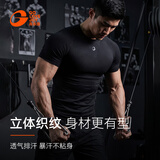 GOLOVEJOY高乐捷健身衣男速干短袖紧身显肌肉跑步运动上衣训练服压缩衣黑M