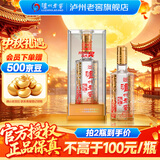 泸州老窖六年窖珍品 头曲浓香型白酒 52度 500mL 1瓶 (买2瓶送礼袋)