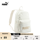 彪马（PUMA）通勤旅行大容量双肩背包男女同款学生印花书包077482 白色-13 OSFA/均码