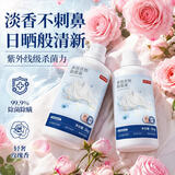 京东京造衣物除菌液玫瑰香8斤装杀菌除螨99.99%除汗臭内衣衣服可混洗