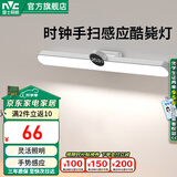 雷士（NVC）LED台灯便携酷毙灯学生宿舍学习USB充电磁吸衣柜玄关婴儿喂奶灯 【酷奇】手扫感应开关|充插两用