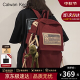 CALWAN KEODH书包初中生高中双肩包初中背包学生书包大学生15英寸电脑包大容量 红色+赠可爱挂件【实用高端品牌休闲旅行背包】