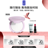 玫珂菲【官方正品】限定轻烟蜜粉散粉2g（薰衣草色 ）生日礼物送女友