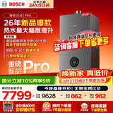 博世燃气壁挂炉 【重磅新品】天然气采暖炉热水器恒温地暖暖气片家用低噪壁挂炉 L1P27-G6301WE 24 CG