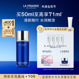莱珀妮（La Prairie）鱼子精华喷雾50ml保湿精华水紧致提升滋润肌肤生日礼物送女友