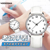 四万公里无logo考试表静音学生手表开学中学生初高中生专用手表女夜光防水