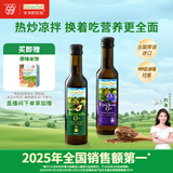 爷爷的农场冷榨亚麻籽油牛油果油250ml*2法国进口儿童宝宝营养辅食组合油