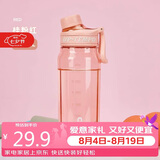 希乐（cille）水杯大容量运动男女学生夏季tritan刻度茶水分离塑料杯子 桂粉红