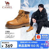 骆驼（CAMEL）王俊凯同款马丁靴高帮户外工装大黄靴男 G15W136025 沙漠黄 40