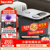 泰昌（Taicn）泡脚桶加热智能杀菌按摩泡脚洗脚盆可拆卸足浴器母亲父亲节日礼物三伏天暴汗养生TC-12L6L4