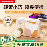 纽曼（Newmine）U-252小蜜蜂扩音器无线领夹磁吸充电教师专用讲课教学导游便携大音量防啸叫长续航实用教师节礼物