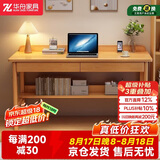 华舟实木书桌带抽屉学习桌现代小户型电脑桌书房学生写字桌 1米原木色