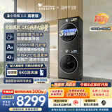小天鹅（LittleSwan）小乌梅3.0高奢版 洗烘套装 12KG大容量滚筒洗衣机全自动+变频热泵式烘干机家用 TG12VE40PRO+40PRO