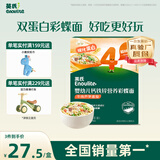 英氏婴幼儿彩蝶面牛肉芦笋番茄味175g 辅食儿童宝宝面条蝴蝶面13月+