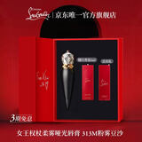 路铂廷（Christian Louboutin）CL女王权杖哑光唇膏313M礼盒套装 萝卜丁口红 生日礼物送女友老婆