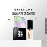 纪梵希（Givenchy）四宫格散粉1号+流光菁润粉底液0N礼盒套装化妆品 生日礼物送女友