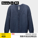 蕉内（Bananain）热皮503++男士锁温开衫毛衣轻便叠穿外套保暖可机洗羊毛衫新款 牛仔蓝花纱 M