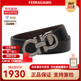菲拉格慕（Ferragamo）男士腰带皮带双面牛皮板扣皮带 送男友老公爸爸生日情人节礼物 黑棕 荔枝纹 枪灰扣 679710 689134 3.5CM 110码 礼盒装 可自由裁剪