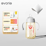 爱得利（evorie） 婴儿鸭嘴奶瓶6个月以上 宽口径带手柄带重力球PPSU奶瓶 240ml灰