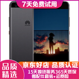 华为（HUAWEI）P10 安卓游戏全网通 二手手机 双卡双待 黑色 64G 全网通 9成新