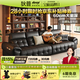 狄普头层牛皮真皮沙发客厅2026新款劳伦斯半青皮广东佛山高级感黑安顺 2.5米-高靠背+收纳扶手 【进口头层皮·假一赔十】软硬Q弹坐感-旗舰版