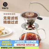 Hero 咖啡过滤网 手冲壶滤杯双层不锈钢过滤器 滴漏式咖啡壶过滤网 1-2人份双层细密滤网-银色