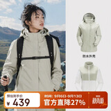骆驼（CAMEL）CamelTex户外御寒冲锋衣男女同款防油污外套三合一登山服  M