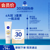 妮维雅双能瓶630 10ml 体验装生日礼物送女友