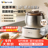 小熊（Bear）26年新款5L创新球釜和面机 恒温醒面家用揉面机厨师机全自动打面搅面面包面粉发酵一体HMJ-F50Q3