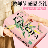 忆江南花茶苹果黄芪水麦冬玫瑰花茶300g补养生茶伴手礼教师节实用礼物