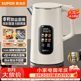 苏泊尔（SUPOR）烧水壶 热水壶 电热水壶 316L不锈钢一体内胆   恒温水壶 调奶器 彩屏调温保温家用水壶 SW-17J86L