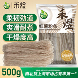 禾煜 红薯粉条500g 口感顺滑 酸辣粉 火锅凉拌粉丝 方便速食 