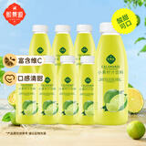 熙景源小青柠汁果汁饮料280ml*8瓶低脂柠檬汁含维C清新解腻火锅聚会整箱
