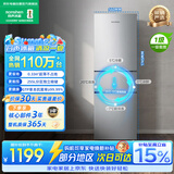 容声255L三门冰箱小户型超薄家用冰箱一级能效风冷无霜小出租房国家补贴26年新款BCD-255D20RNLBD