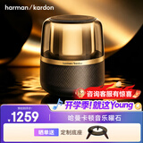 哈曼卡顿琉璃 蓝牙音箱 桌面家用电脑音响家庭影院 居家艺术音响 氛围感推荐 生日礼物 (黑金配色) 音乐曜石 音箱