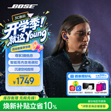 BOSE QuietComfort 消噪耳塞Ultra 大鲨三代真无线蓝牙运动耳机 主动降噪耳机 智能耳内音场调校 消噪耳塞 Ultra II-午夜罗兰 大鲨四代