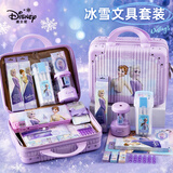 迪士尼（Disney）文具礼盒 密码手提箱儿童学习用品女孩生日礼物开学季必备用品玩具一年级开学大礼包 艾莎公主