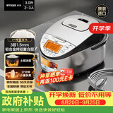 虎牌（TIGER）原装进口【京东专供】 电饭煲Pro 智能IH电磁加热 土锅涂层电饭煲家用3L JKT-D10C-KZ