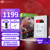 希捷（SEAGATE）NAS硬盘 酷狼系列 机械硬盘 网络存储 3.5英寸硬盘 SATA PMR CMR垂直磁记录技术 含数据恢复服务 2TB 【ST2000VN003】