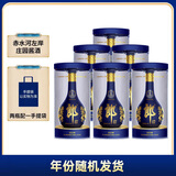 郎酒 青花郎 白酒 酱酒 53度 500ml*6 六瓶装（新老包装随机）