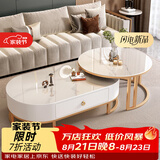 森生林岩板茶几客厅小户型简约轻奢椭圆形可伸缩茶桌 C14-1金架白箱 雪山白+雪山白 120cm椭圆茶几+80cm小圆边几