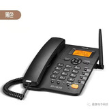 盈信(YINGXIN)YX20型全网通4G5G无线插卡固话办公家用固定座机 Volte高清通话电话机 黑色 全网通4G20型