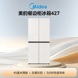 美的餐边柜427L十字门45厘米薄嵌左餐右厨三循环一级能效无霜以旧换新BCD-427WUSGPZM国家补贴