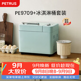 柏翠（petrus) 面包机PE9709+冰淇淋桶套餐