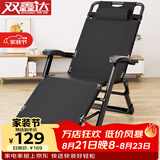 双鑫达折叠床躺椅单人床办公室午睡椅午休折叠椅行军床陪护床T-17