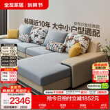 全友家居现代简约风L型布艺沙发家用客厅科技布转角沙发小户型可拆洗 [热卖]水蓝|布皮沙发|面料可拆洗|左妃位新 多人位 3.67m