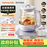 九阳（Joyoung）1.5L全玻璃沸萃养生壶煮茶器 0胶水玻璃滤网炖盅 花茶壶烧水保温一体恒温全自动电热水壶15WY10J