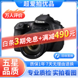 佳能/CANON  80D 60D 70D 77D 50D 90D 半画幅 二手单反相机 佳能60D 18-135 IS 95新